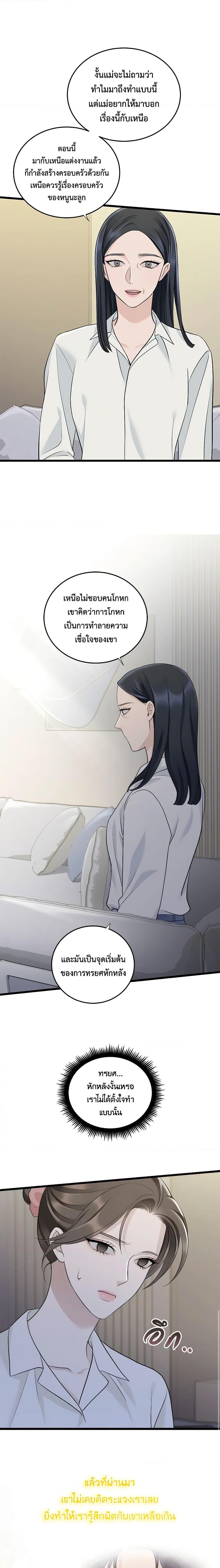 Manga-lc-com อ่านมังงะ อ่านการ์ตูน ออนไลน์ ฟรี Love Shadow ตอนที่ 1 2 3 4 5 6 7 8 9 10 11 12 13 14 ฟรี ไม่มีโฆษณา Manga-lc - อ่าน มังงะ อ่าน การ์ตูน ออนไลน์ อ่านมังงะ ฟรี