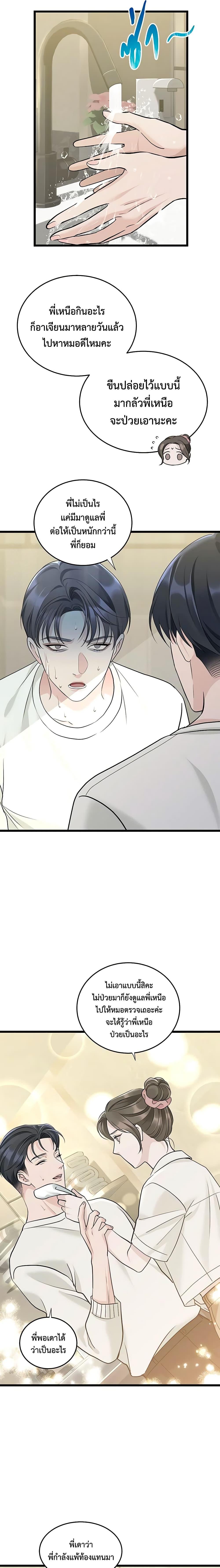 Manga-lc-com อ่านมังงะ อ่านการ์ตูน ออนไลน์ ฟรี Love Shadow ตอนที่ 1 2 3 4 5 6 7 8 9 10 11 12 13 14 ฟรี ไม่มีโฆษณา Manga-lc - อ่าน มังงะ อ่าน การ์ตูน ออนไลน์ อ่านมังงะ ฟรี