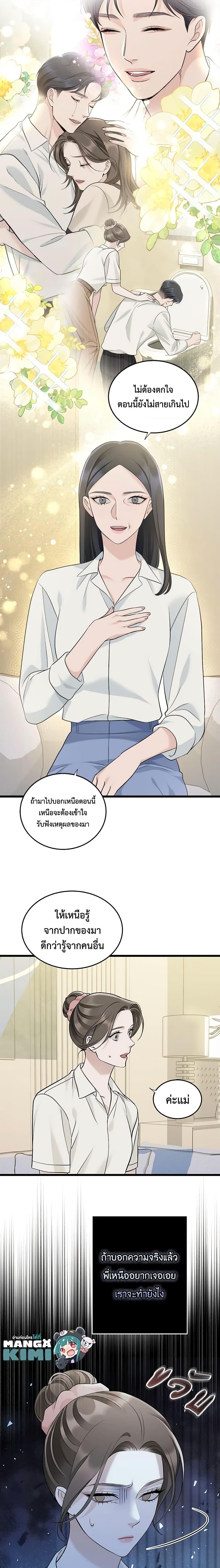 Manga-lc-com อ่านมังงะ อ่านการ์ตูน ออนไลน์ ฟรี Love Shadow ตอนที่ 1 2 3 4 5 6 7 8 9 10 11 12 13 14 ฟรี ไม่มีโฆษณา Manga-lc - อ่าน มังงะ อ่าน การ์ตูน ออนไลน์ อ่านมังงะ ฟรี