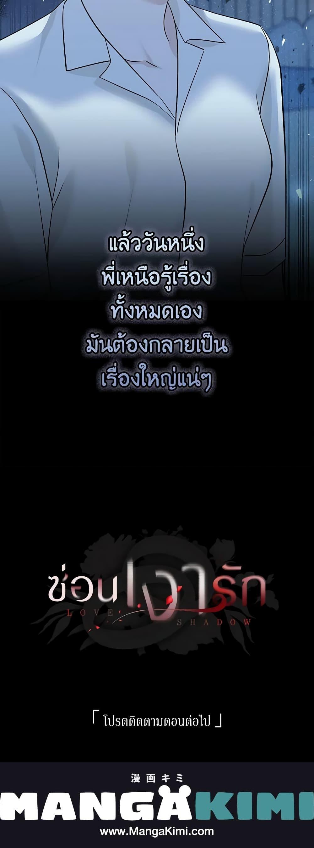 Manga-lc-com อ่านมังงะ อ่านการ์ตูน ออนไลน์ ฟรี Love Shadow ตอนที่ 1 2 3 4 5 6 7 8 9 10 11 12 13 14 ฟรี ไม่มีโฆษณา Manga-lc - อ่าน มังงะ อ่าน การ์ตูน ออนไลน์ อ่านมังงะ ฟรี