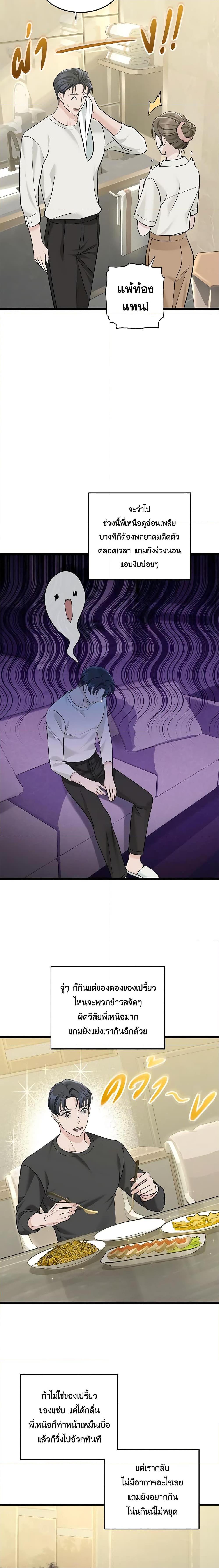 Manga-lc-com อ่านมังงะ อ่านการ์ตูน ออนไลน์ ฟรี Love Shadow ตอนที่ 1 2 3 4 5 6 7 8 9 10 11 12 13 14 ฟรี ไม่มีโฆษณา Manga-lc - อ่าน มังงะ อ่าน การ์ตูน ออนไลน์ อ่านมังงะ ฟรี