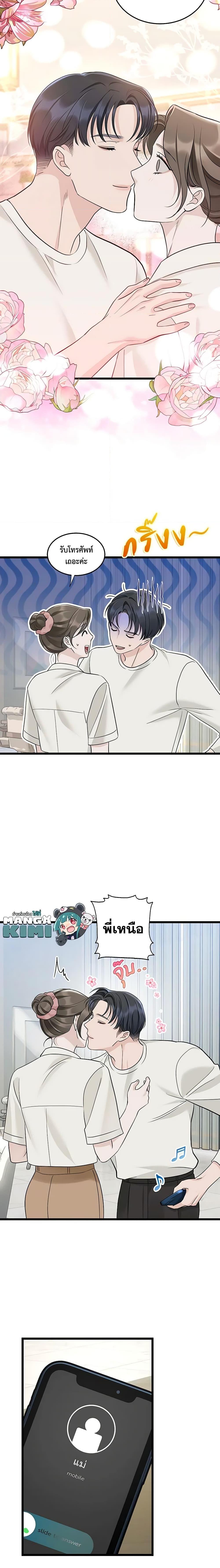 Manga-lc-com อ่านมังงะ อ่านการ์ตูน ออนไลน์ ฟรี Love Shadow ตอนที่ 1 2 3 4 5 6 7 8 9 10 11 12 13 14 ฟรี ไม่มีโฆษณา Manga-lc - อ่าน มังงะ อ่าน การ์ตูน ออนไลน์ อ่านมังงะ ฟรี