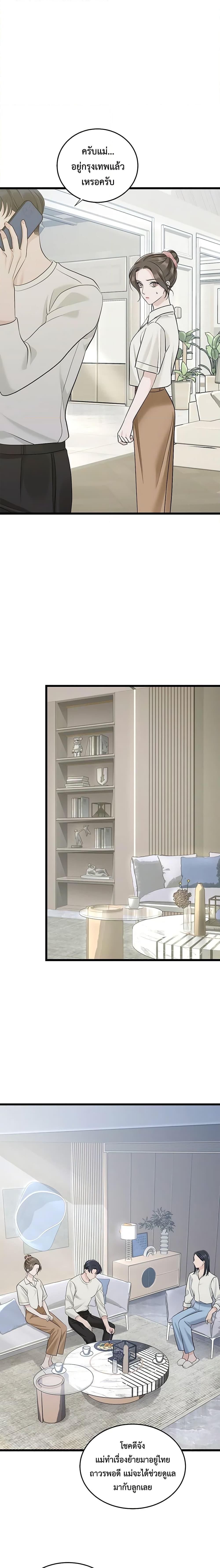 Manga-lc-com อ่านมังงะ อ่านการ์ตูน ออนไลน์ ฟรี Love Shadow ตอนที่ 1 2 3 4 5 6 7 8 9 10 11 12 13 14 ฟรี ไม่มีโฆษณา Manga-lc - อ่าน มังงะ อ่าน การ์ตูน ออนไลน์ อ่านมังงะ ฟรี