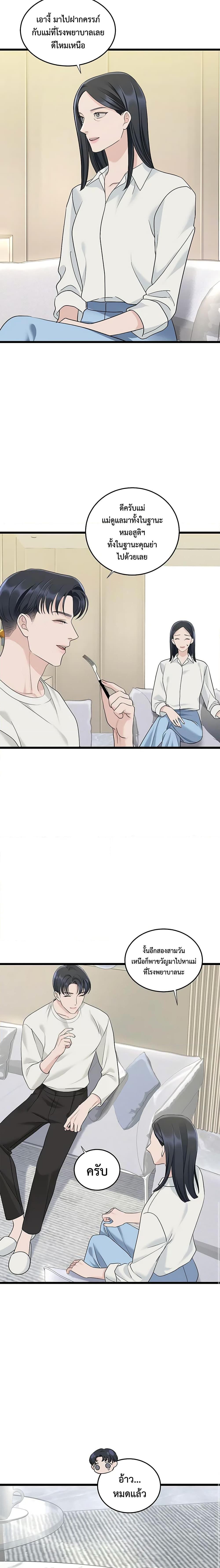 Manga-lc-com อ่านมังงะ อ่านการ์ตูน ออนไลน์ ฟรี Love Shadow ตอนที่ 1 2 3 4 5 6 7 8 9 10 11 12 13 14 ฟรี ไม่มีโฆษณา Manga-lc - อ่าน มังงะ อ่าน การ์ตูน ออนไลน์ อ่านมังงะ ฟรี