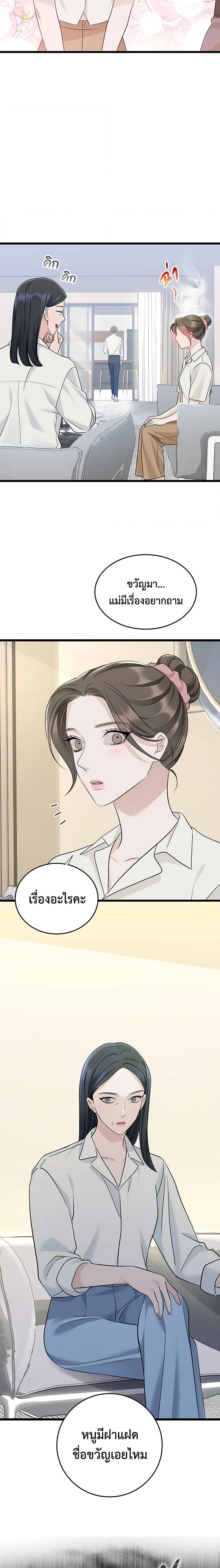 Manga-lc-com อ่านมังงะ อ่านการ์ตูน ออนไลน์ ฟรี Love Shadow ตอนที่ 1 2 3 4 5 6 7 8 9 10 11 12 13 14 ฟรี ไม่มีโฆษณา Manga-lc - อ่าน มังงะ อ่าน การ์ตูน ออนไลน์ อ่านมังงะ ฟรี