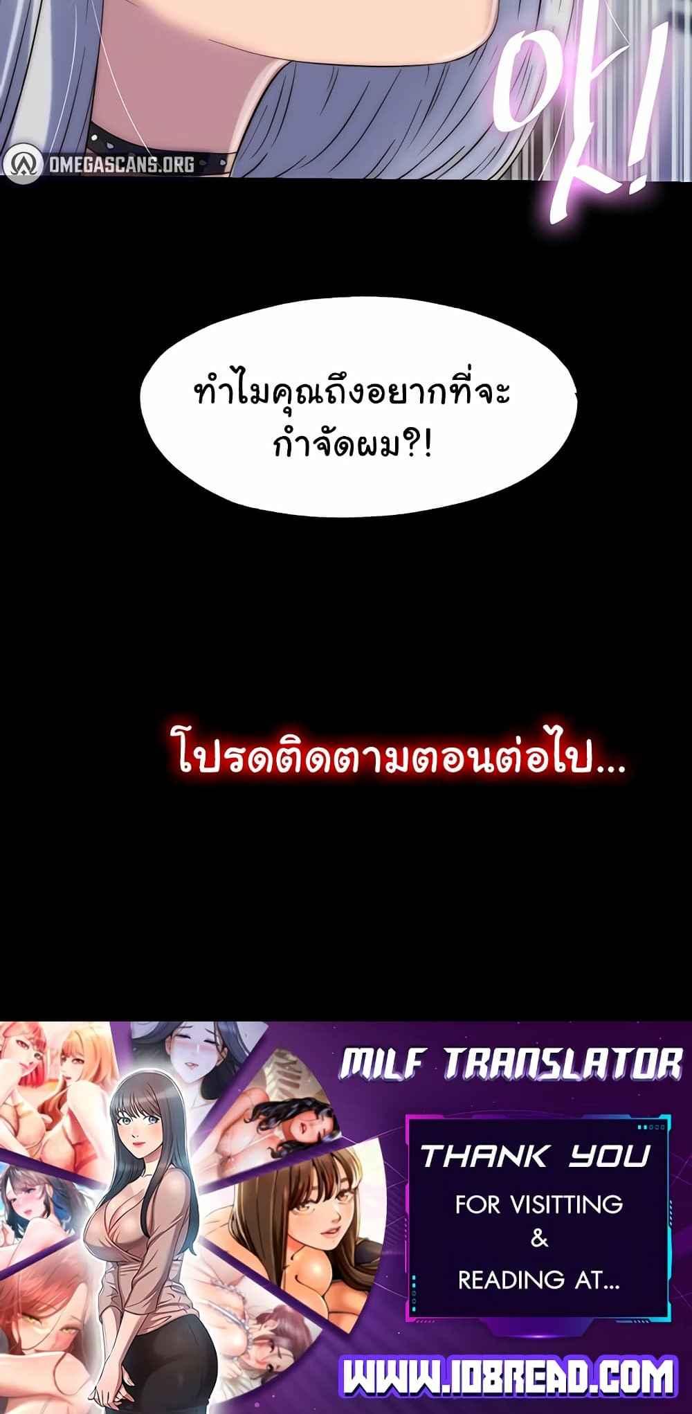 Doujin-Lc- อ่าน โดจิน มังฮวา เกาหลี ญี่ปุ่น จีน แปลไทย Body Bind ตอนที่ 1 2 3 4 5 6 7 8 9 10 11 12 13 14 ฟรี ไม่มีโฆษณา อ่าน โดจิน Manhwa เกาหลี ญี่ปุ่น จีน เรามีครบ คัดมาให้เน้นๆ โดจิน 18+ รับประกันความฟินโดย  Doujin Lc