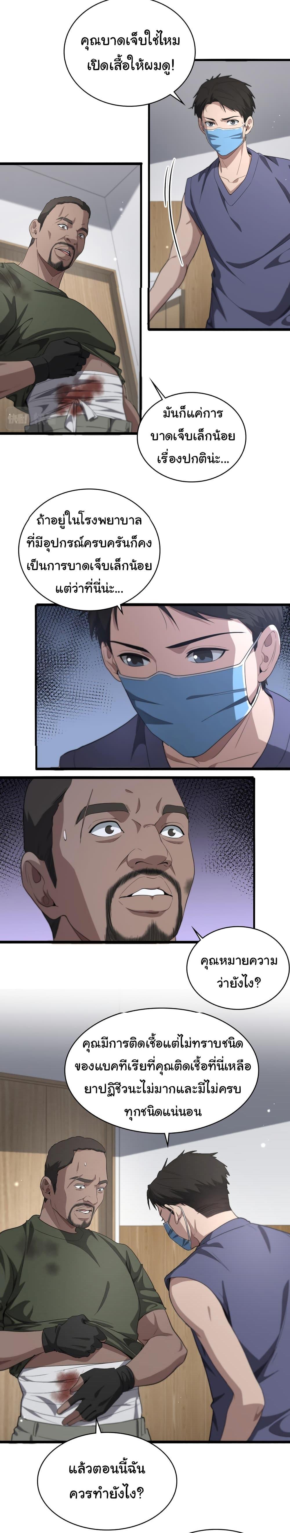 Manga-lc-com อ่านมังงะ อ่านการ์ตูน ออนไลน์ ฟรี Dr.Lingran’s Ultimate System ตอนที่ 1 2 3 4 5 6 7 8 9 10 11 12 13 14 ฟรี ไม่มีโฆษณา Manga-lc - อ่าน มังงะ อ่าน การ์ตูน ออนไลน์ อ่านมังงะ ฟรี