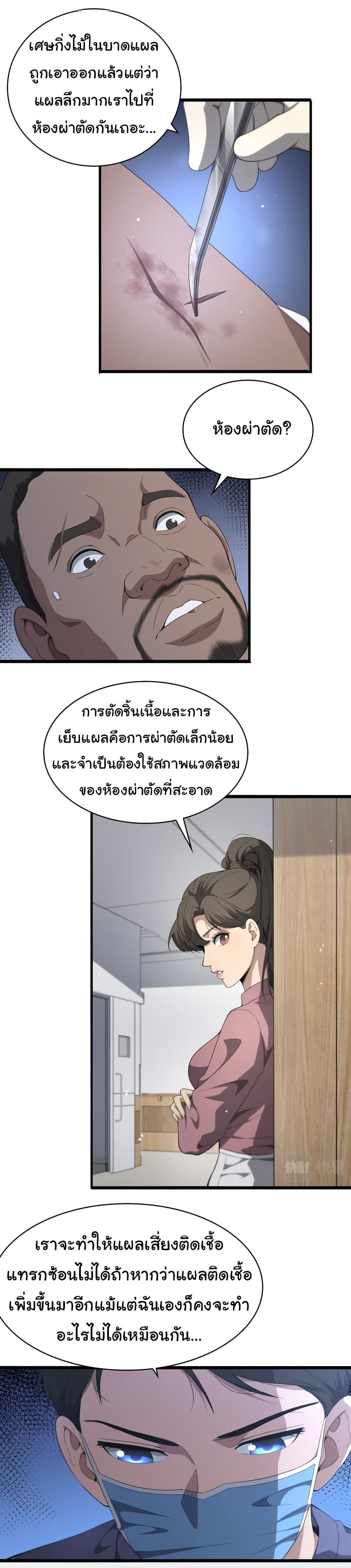 Manga-lc-com อ่านมังงะ อ่านการ์ตูน ออนไลน์ ฟรี Dr.Lingran’s Ultimate System ตอนที่ 1 2 3 4 5 6 7 8 9 10 11 12 13 14 ฟรี ไม่มีโฆษณา Manga-lc - อ่าน มังงะ อ่าน การ์ตูน ออนไลน์ อ่านมังงะ ฟรี