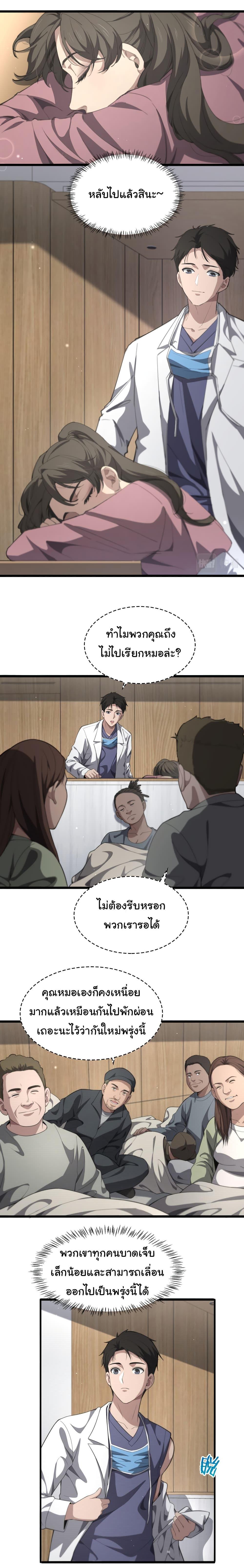 Manga-lc-com อ่านมังงะ อ่านการ์ตูน ออนไลน์ ฟรี Dr.Lingran’s Ultimate System ตอนที่ 1 2 3 4 5 6 7 8 9 10 11 12 13 14 ฟรี ไม่มีโฆษณา Manga-lc - อ่าน มังงะ อ่าน การ์ตูน ออนไลน์ อ่านมังงะ ฟรี