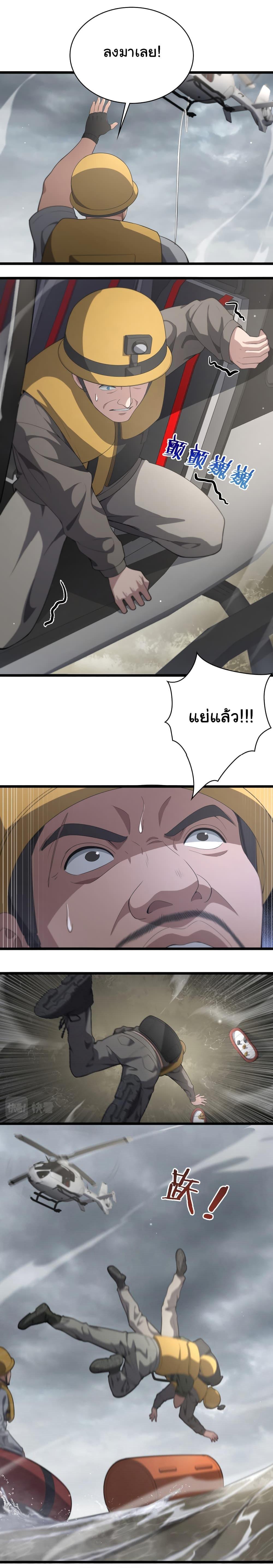 Manga-lc-com อ่านมังงะ อ่านการ์ตูน ออนไลน์ ฟรี Dr.Lingran’s Ultimate System ตอนที่ 1 2 3 4 5 6 7 8 9 10 11 12 13 14 ฟรี ไม่มีโฆษณา Manga-lc - อ่าน มังงะ อ่าน การ์ตูน ออนไลน์ อ่านมังงะ ฟรี