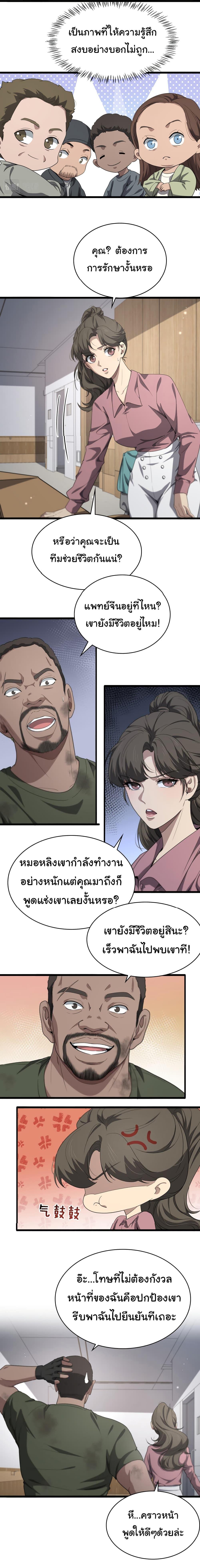 Manga-lc-com อ่านมังงะ อ่านการ์ตูน ออนไลน์ ฟรี Dr.Lingran’s Ultimate System ตอนที่ 1 2 3 4 5 6 7 8 9 10 11 12 13 14 ฟรี ไม่มีโฆษณา Manga-lc - อ่าน มังงะ อ่าน การ์ตูน ออนไลน์ อ่านมังงะ ฟรี