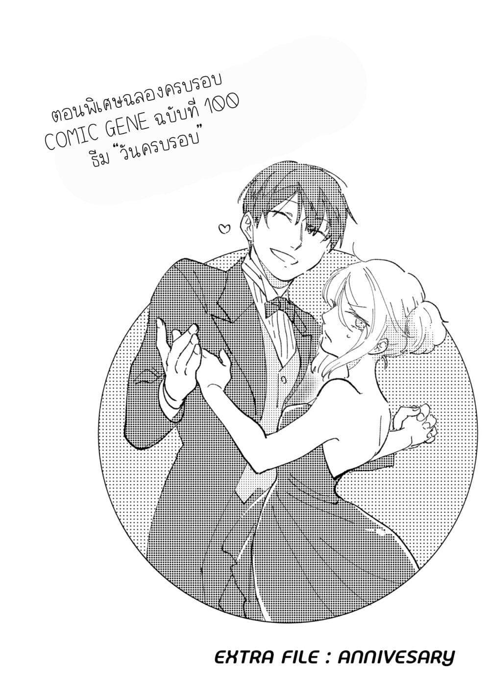 Manga-lc-com อ่านมังงะ อ่านการ์ตูน ออนไลน์ ฟรี Koroshi Ai ตอนที่ 1 2 3 4 5 6 7 8 9 10 11 12 13 14 ฟรี ไม่มีโฆษณา Manga-lc - อ่าน มังงะ อ่าน การ์ตูน ออนไลน์ อ่านมังงะ ฟรี