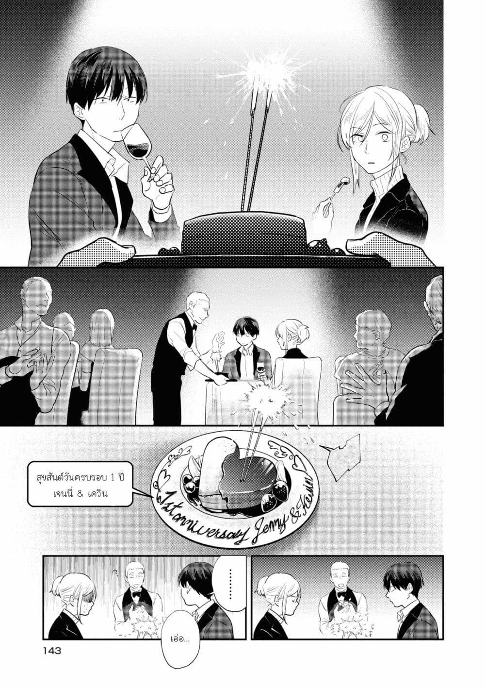 Manga-lc-com อ่านมังงะ อ่านการ์ตูน ออนไลน์ ฟรี Koroshi Ai ตอนที่ 1 2 3 4 5 6 7 8 9 10 11 12 13 14 ฟรี ไม่มีโฆษณา Manga-lc - อ่าน มังงะ อ่าน การ์ตูน ออนไลน์ อ่านมังงะ ฟรี