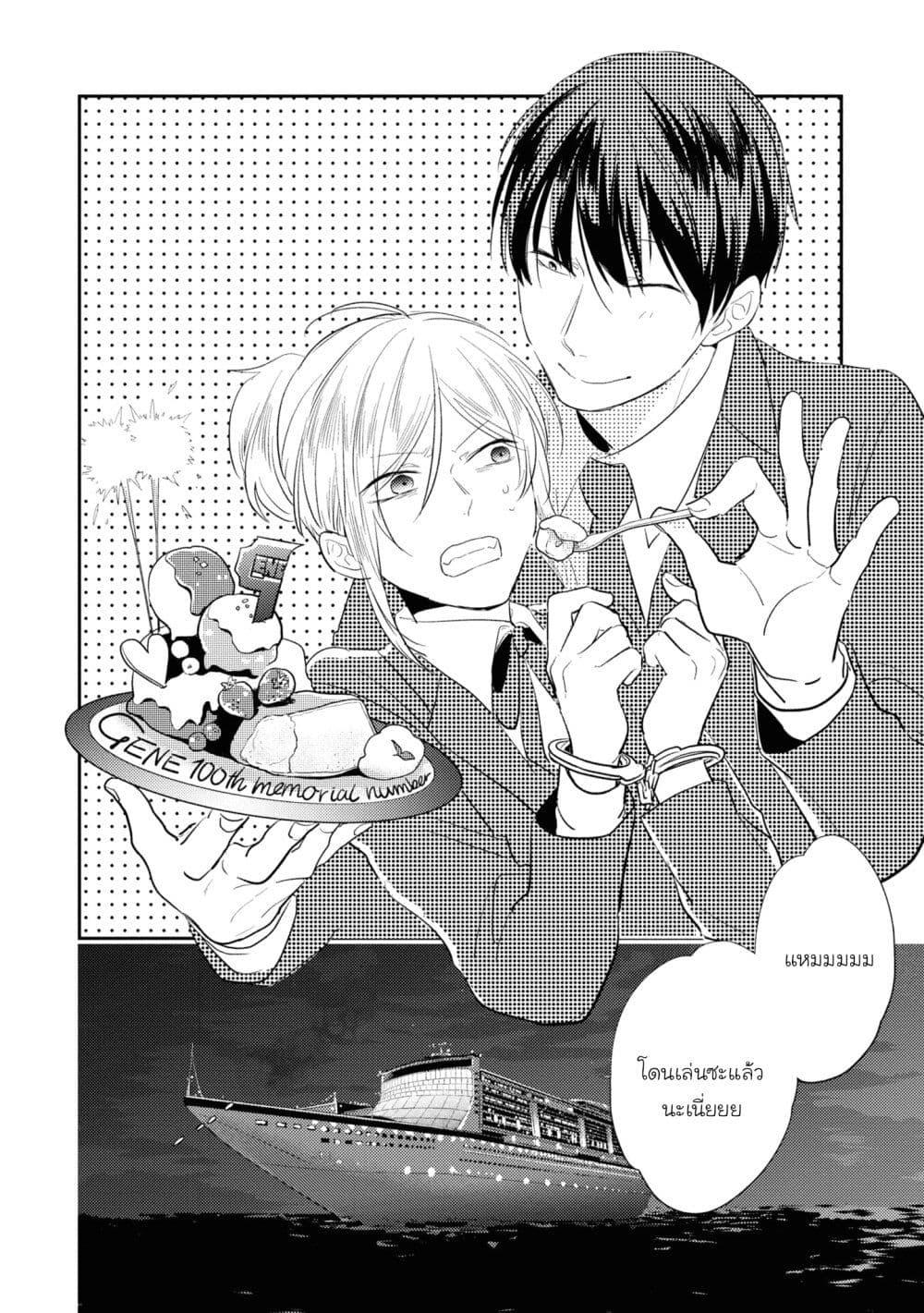 Manga-lc-com อ่านมังงะ อ่านการ์ตูน ออนไลน์ ฟรี Koroshi Ai ตอนที่ 1 2 3 4 5 6 7 8 9 10 11 12 13 14 ฟรี ไม่มีโฆษณา Manga-lc - อ่าน มังงะ อ่าน การ์ตูน ออนไลน์ อ่านมังงะ ฟรี