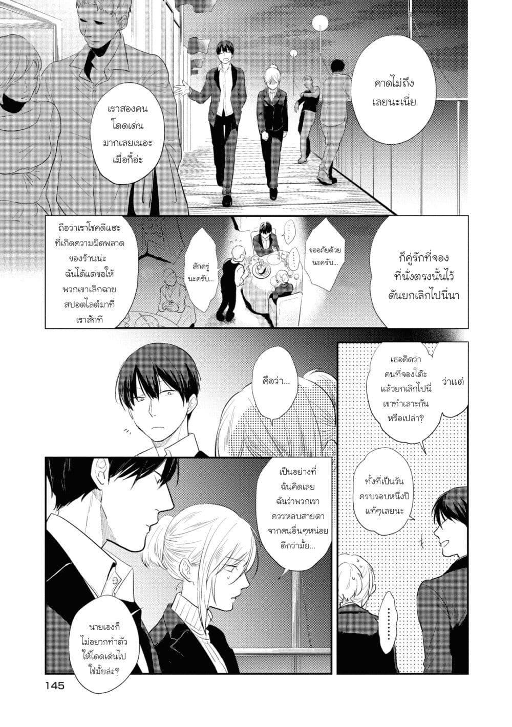 Manga-lc-com อ่านมังงะ อ่านการ์ตูน ออนไลน์ ฟรี Koroshi Ai ตอนที่ 1 2 3 4 5 6 7 8 9 10 11 12 13 14 ฟรี ไม่มีโฆษณา Manga-lc - อ่าน มังงะ อ่าน การ์ตูน ออนไลน์ อ่านมังงะ ฟรี