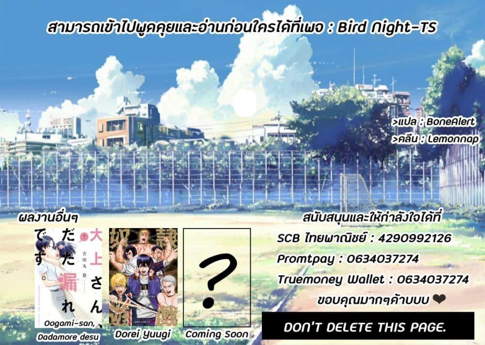 Manga-lc-com อ่านมังงะ อ่านการ์ตูน ออนไลน์ ฟรี Koroshi Ai ตอนที่ 1 2 3 4 5 6 7 8 9 10 11 12 13 14 ฟรี ไม่มีโฆษณา Manga-lc - อ่าน มังงะ อ่าน การ์ตูน ออนไลน์ อ่านมังงะ ฟรี
