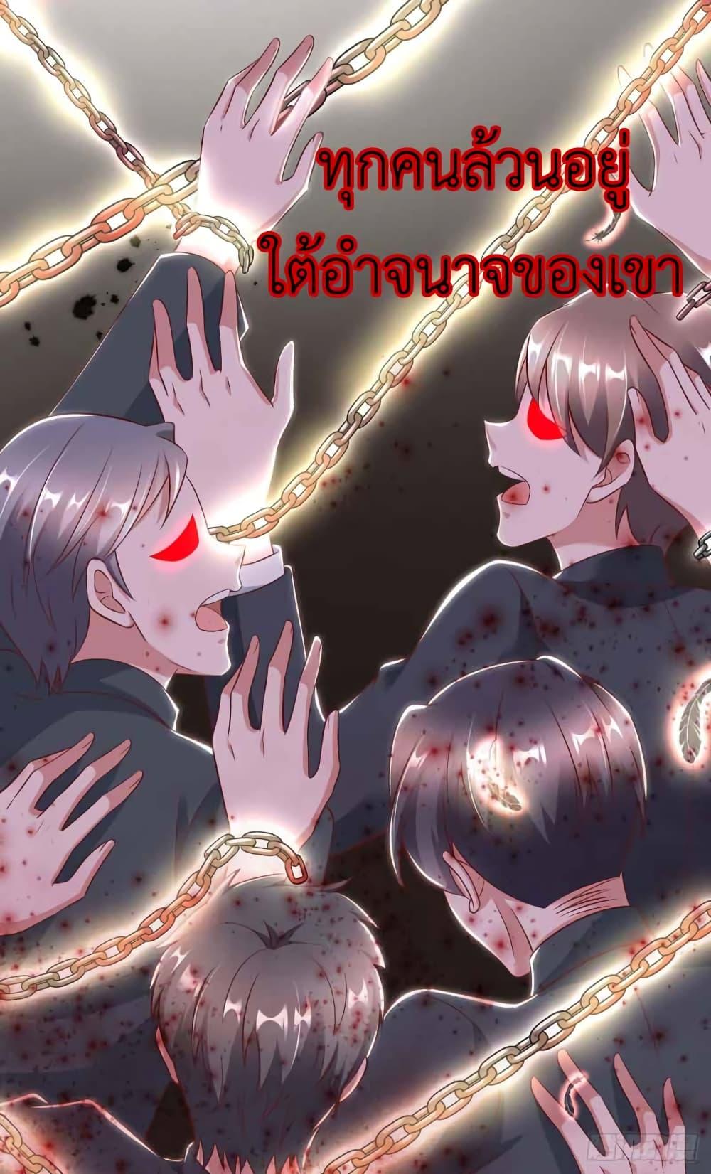 Manga-lc-com อ่านมังงะ อ่านการ์ตูน ออนไลน์ ฟรี The Big Guy calls me Little Ancestor ตอนที่ 1 2 3 4 5 6 7 8 9 10 11 12 13 14 ฟรี ไม่มีโฆษณา Manga-lc - อ่าน มังงะ อ่าน การ์ตูน ออนไลน์ อ่านมังงะ ฟรี