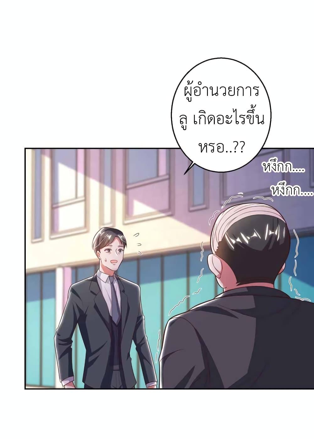 Manga-lc-com อ่านมังงะ อ่านการ์ตูน ออนไลน์ ฟรี The Big Guy calls me Little Ancestor ตอนที่ 1 2 3 4 5 6 7 8 9 10 11 12 13 14 ฟรี ไม่มีโฆษณา Manga-lc - อ่าน มังงะ อ่าน การ์ตูน ออนไลน์ อ่านมังงะ ฟรี