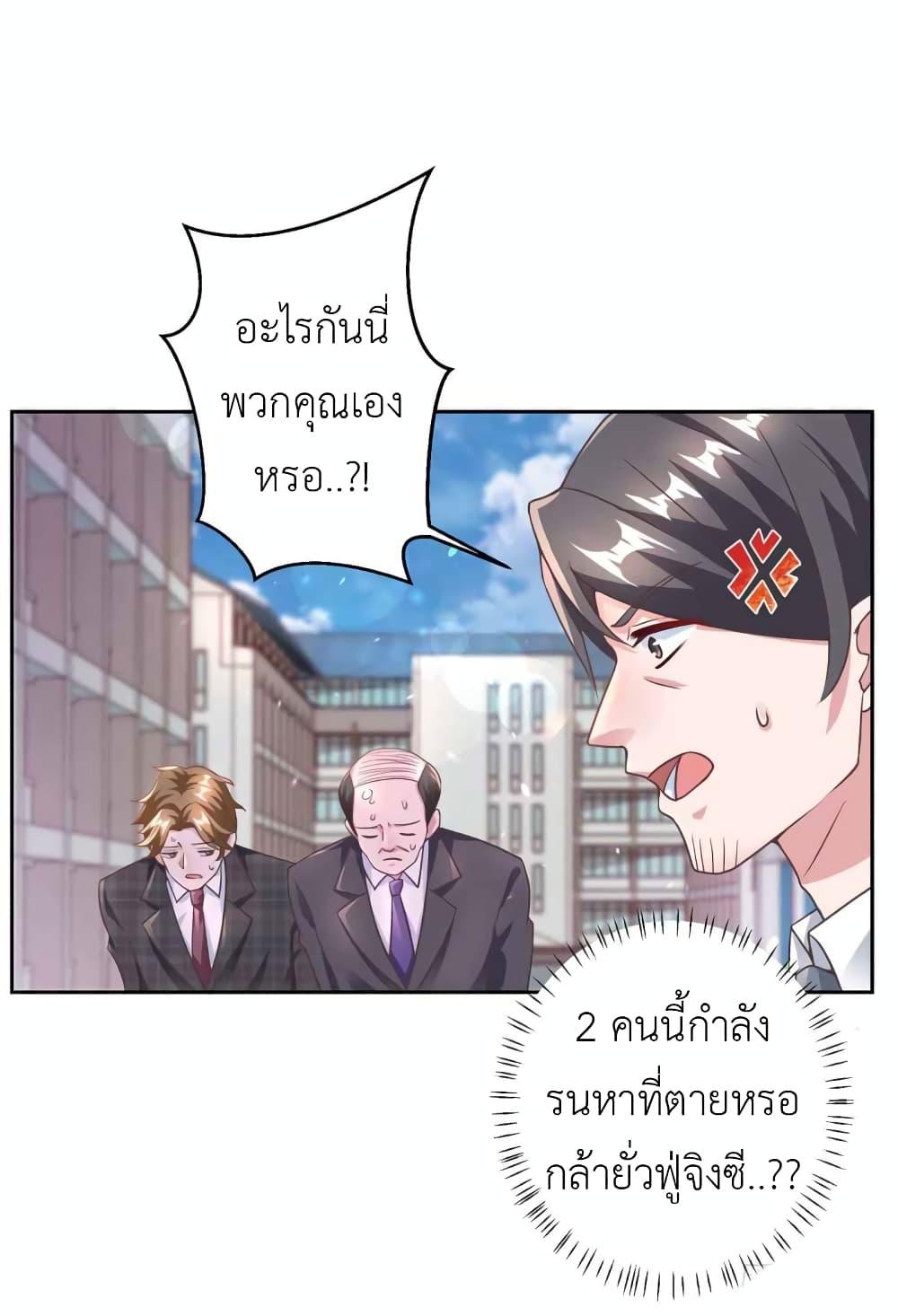 Manga-lc-com อ่านมังงะ อ่านการ์ตูน ออนไลน์ ฟรี The Big Guy calls me Little Ancestor ตอนที่ 1 2 3 4 5 6 7 8 9 10 11 12 13 14 ฟรี ไม่มีโฆษณา Manga-lc - อ่าน มังงะ อ่าน การ์ตูน ออนไลน์ อ่านมังงะ ฟรี