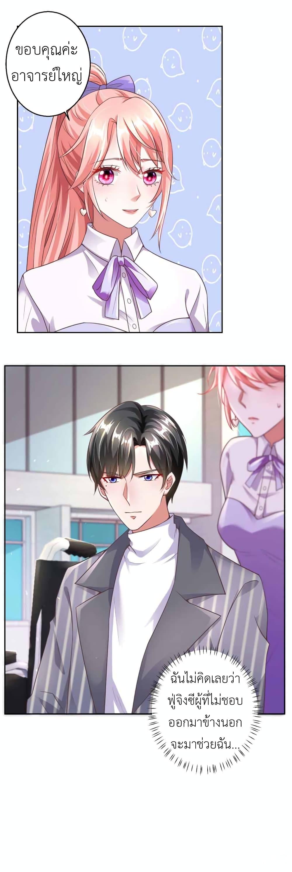 Manga-lc-com อ่านมังงะ อ่านการ์ตูน ออนไลน์ ฟรี The Big Guy calls me Little Ancestor ตอนที่ 1 2 3 4 5 6 7 8 9 10 11 12 13 14 ฟรี ไม่มีโฆษณา Manga-lc - อ่าน มังงะ อ่าน การ์ตูน ออนไลน์ อ่านมังงะ ฟรี