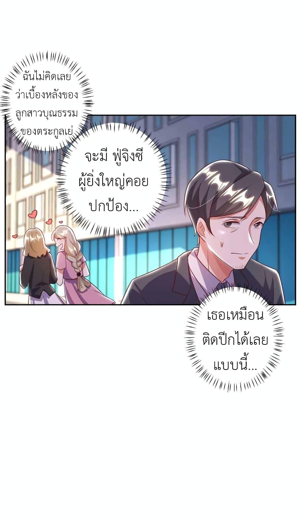 Manga-lc-com อ่านมังงะ อ่านการ์ตูน ออนไลน์ ฟรี The Big Guy calls me Little Ancestor ตอนที่ 1 2 3 4 5 6 7 8 9 10 11 12 13 14 ฟรี ไม่มีโฆษณา Manga-lc - อ่าน มังงะ อ่าน การ์ตูน ออนไลน์ อ่านมังงะ ฟรี