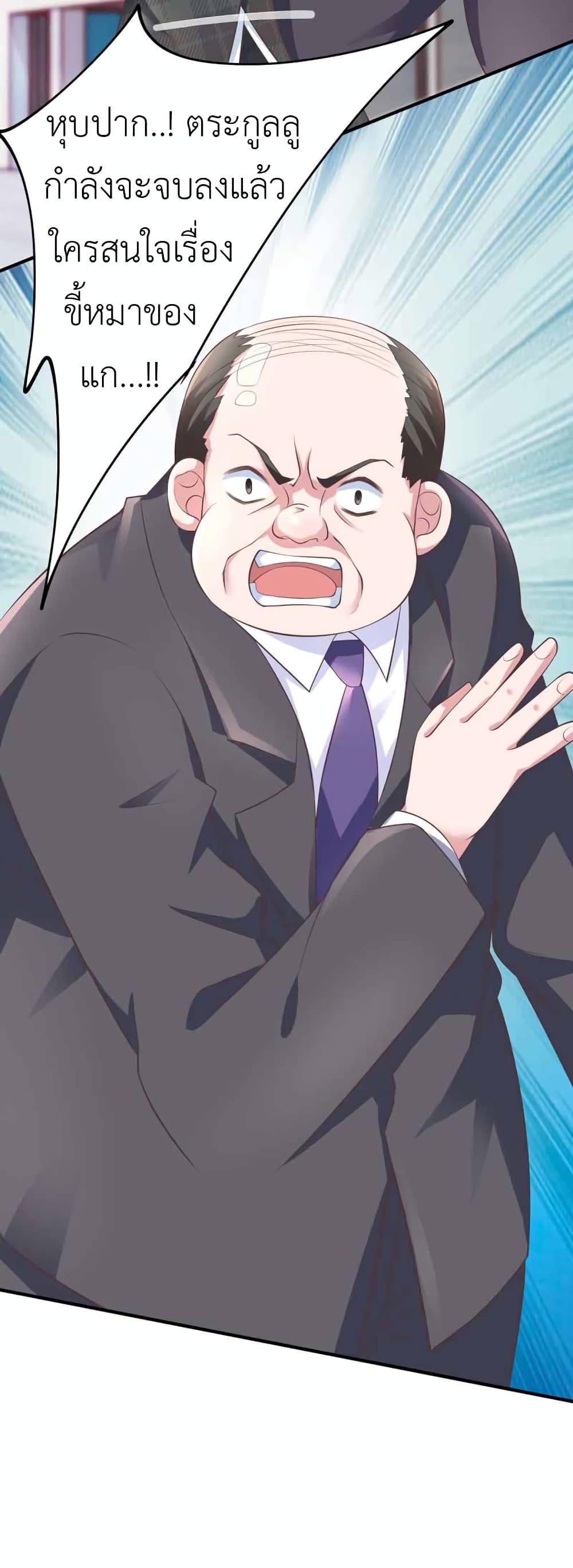 Manga-lc-com อ่านมังงะ อ่านการ์ตูน ออนไลน์ ฟรี The Big Guy calls me Little Ancestor ตอนที่ 1 2 3 4 5 6 7 8 9 10 11 12 13 14 ฟรี ไม่มีโฆษณา Manga-lc - อ่าน มังงะ อ่าน การ์ตูน ออนไลน์ อ่านมังงะ ฟรี