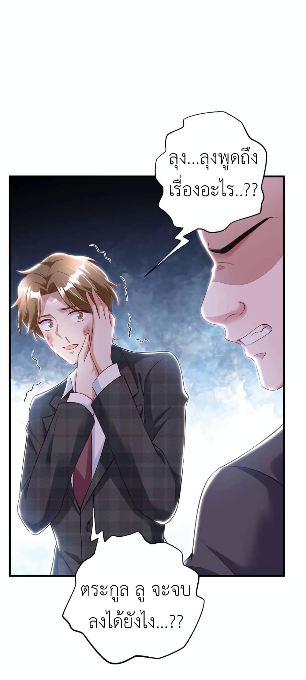 Manga-lc-com อ่านมังงะ อ่านการ์ตูน ออนไลน์ ฟรี The Big Guy calls me Little Ancestor ตอนที่ 1 2 3 4 5 6 7 8 9 10 11 12 13 14 ฟรี ไม่มีโฆษณา Manga-lc - อ่าน มังงะ อ่าน การ์ตูน ออนไลน์ อ่านมังงะ ฟรี