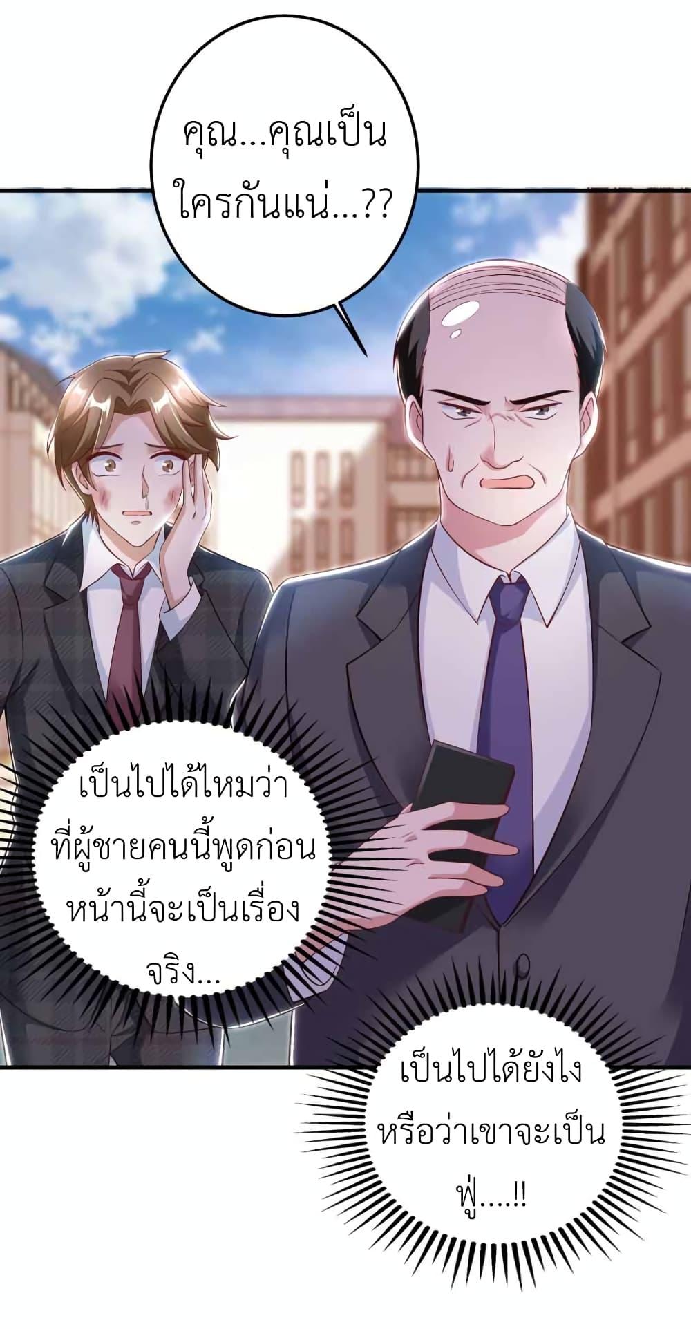 Manga-lc-com อ่านมังงะ อ่านการ์ตูน ออนไลน์ ฟรี The Big Guy calls me Little Ancestor ตอนที่ 1 2 3 4 5 6 7 8 9 10 11 12 13 14 ฟรี ไม่มีโฆษณา Manga-lc - อ่าน มังงะ อ่าน การ์ตูน ออนไลน์ อ่านมังงะ ฟรี