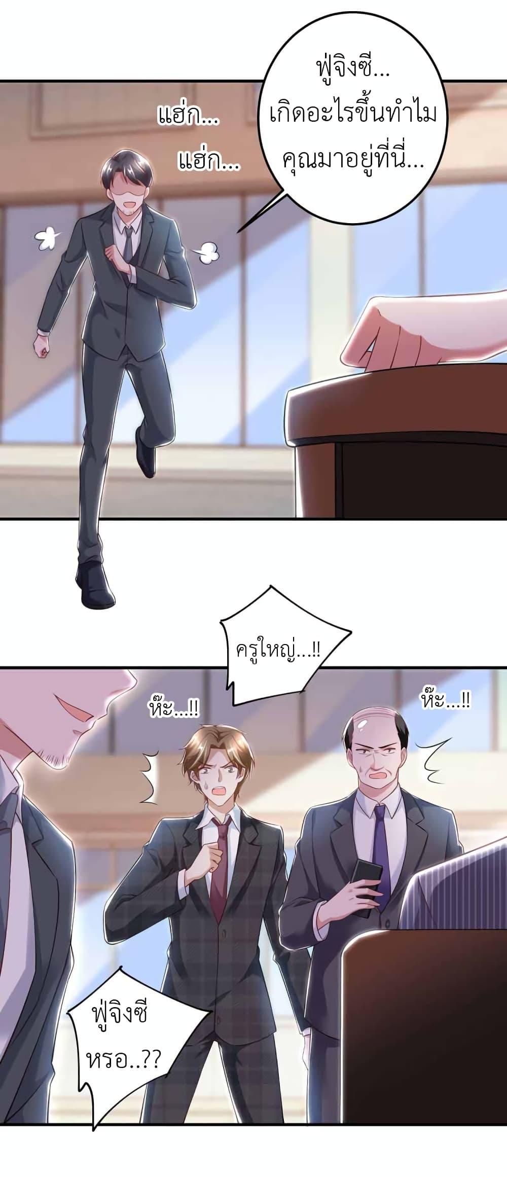 Manga-lc-com อ่านมังงะ อ่านการ์ตูน ออนไลน์ ฟรี The Big Guy calls me Little Ancestor ตอนที่ 1 2 3 4 5 6 7 8 9 10 11 12 13 14 ฟรี ไม่มีโฆษณา Manga-lc - อ่าน มังงะ อ่าน การ์ตูน ออนไลน์ อ่านมังงะ ฟรี