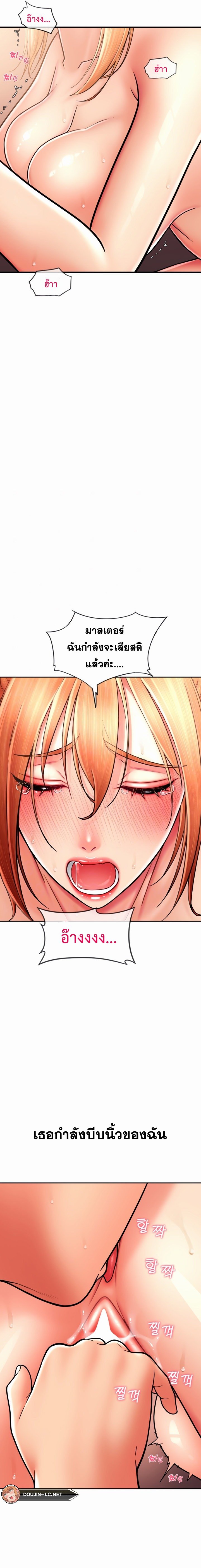 Doujin-Lc- อ่าน โดจิน มังฮวา เกาหลี ญี่ปุ่น จีน แปลไทย Pay with Sperm Pay ตอนที่ 1 2 3 4 5 6 7 8 9 10 11 12 13 14 ฟรี ไม่มีโฆษณา อ่าน โดจิน Manhwa เกาหลี ญี่ปุ่น จีน เรามีครบ คัดมาให้เน้นๆ โดจิน 18+ รับประกันความฟินโดย  Doujin Lc