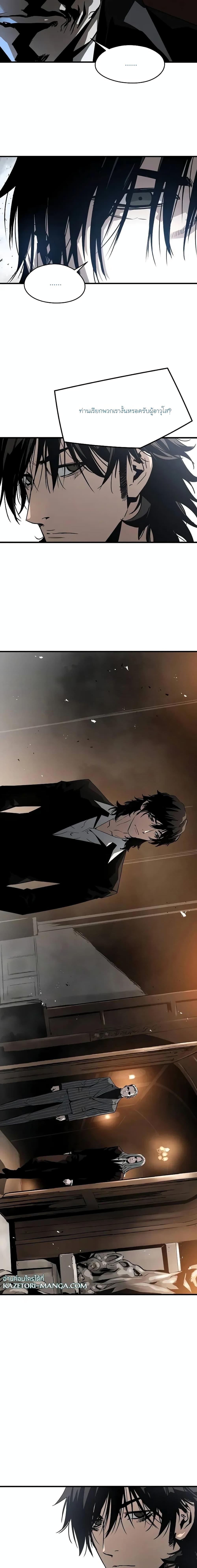 Manga-lc-com อ่านมังงะ อ่านการ์ตูน ออนไลน์ ฟรี The Breaker 3 Eternal Force ตอนที่ 1 2 3 4 5 6 7 8 9 10 11 12 13 14 ฟรี ไม่มีโฆษณา Manga-lc - อ่าน มังงะ อ่าน การ์ตูน ออนไลน์ อ่านมังงะ ฟรี