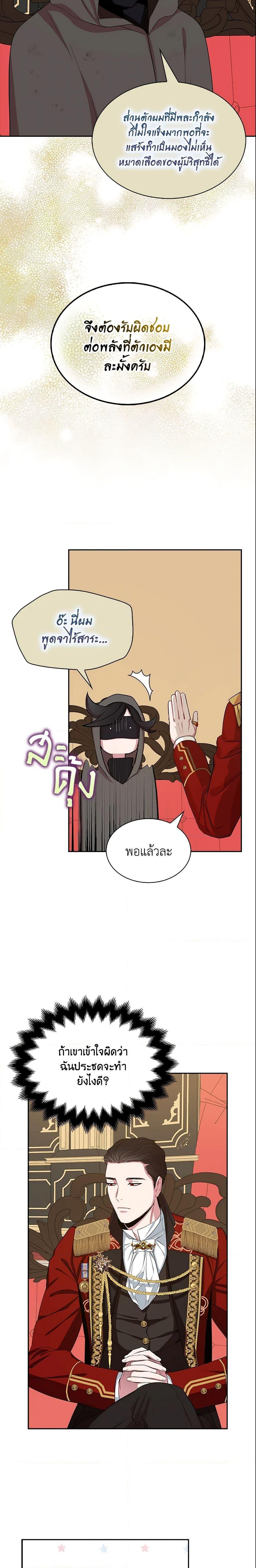 Manga-lc-com อ่านมังงะ อ่านการ์ตูน ออนไลน์ ฟรี I Tried To Be Her Loyal Sword ตอนที่ 1 2 3 4 5 6 7 8 9 10 11 12 13 14 ฟรี ไม่มีโฆษณา Manga-lc - อ่าน มังงะ อ่าน การ์ตูน ออนไลน์ อ่านมังงะ ฟรี