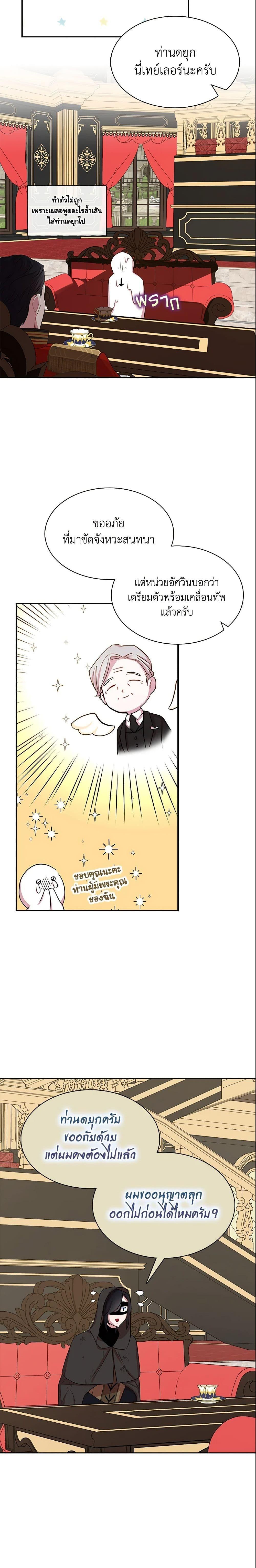 Manga-lc-com อ่านมังงะ อ่านการ์ตูน ออนไลน์ ฟรี I Tried To Be Her Loyal Sword ตอนที่ 1 2 3 4 5 6 7 8 9 10 11 12 13 14 ฟรี ไม่มีโฆษณา Manga-lc - อ่าน มังงะ อ่าน การ์ตูน ออนไลน์ อ่านมังงะ ฟรี