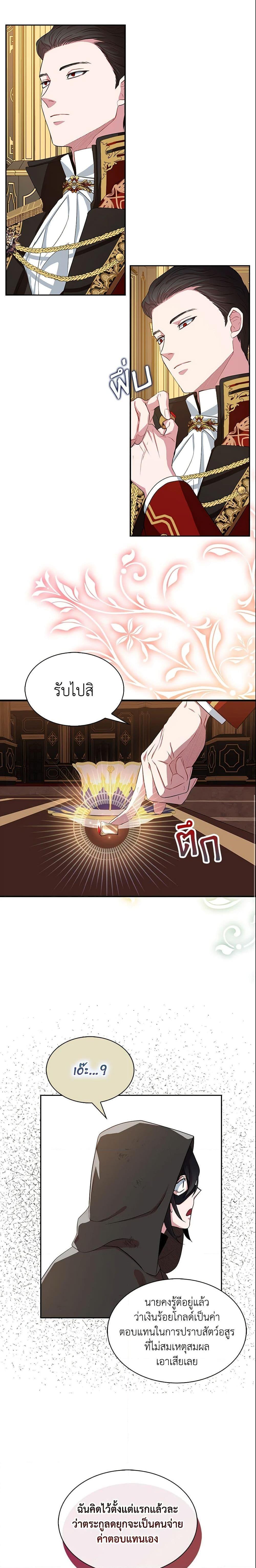 Manga-lc-com อ่านมังงะ อ่านการ์ตูน ออนไลน์ ฟรี I Tried To Be Her Loyal Sword ตอนที่ 1 2 3 4 5 6 7 8 9 10 11 12 13 14 ฟรี ไม่มีโฆษณา Manga-lc - อ่าน มังงะ อ่าน การ์ตูน ออนไลน์ อ่านมังงะ ฟรี