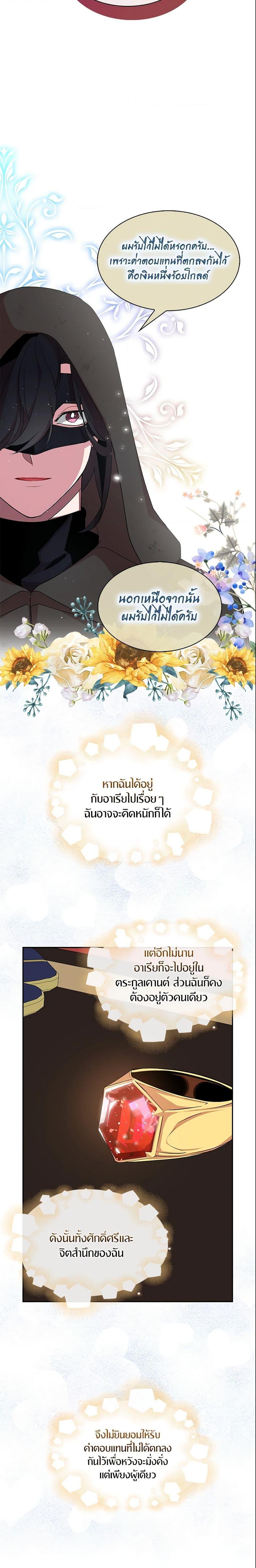 Manga-lc-com อ่านมังงะ อ่านการ์ตูน ออนไลน์ ฟรี I Tried To Be Her Loyal Sword ตอนที่ 1 2 3 4 5 6 7 8 9 10 11 12 13 14 ฟรี ไม่มีโฆษณา Manga-lc - อ่าน มังงะ อ่าน การ์ตูน ออนไลน์ อ่านมังงะ ฟรี