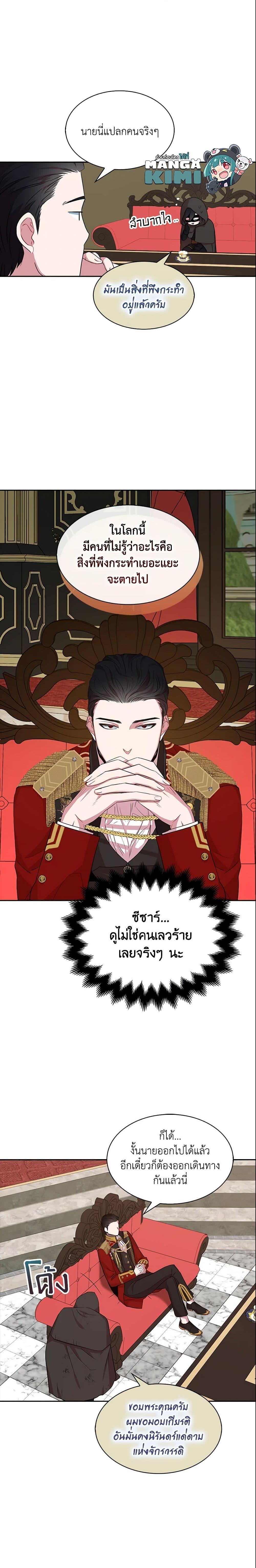 Manga-lc-com อ่านมังงะ อ่านการ์ตูน ออนไลน์ ฟรี I Tried To Be Her Loyal Sword ตอนที่ 1 2 3 4 5 6 7 8 9 10 11 12 13 14 ฟรี ไม่มีโฆษณา Manga-lc - อ่าน มังงะ อ่าน การ์ตูน ออนไลน์ อ่านมังงะ ฟรี