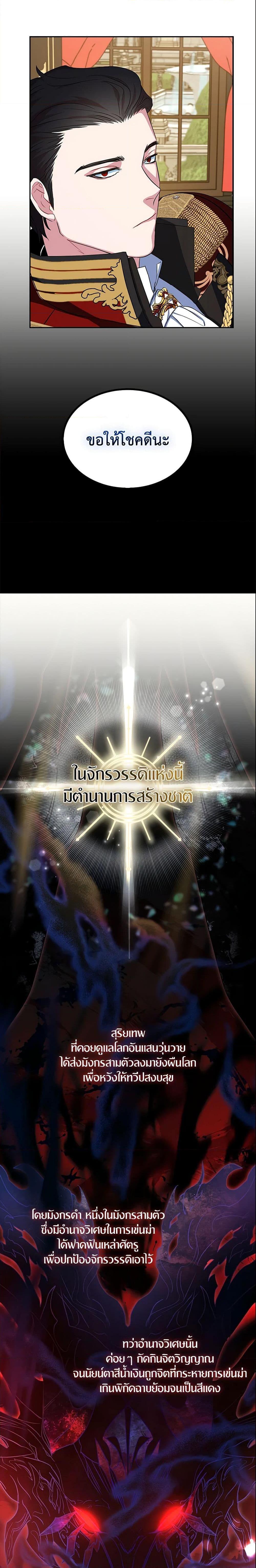 Manga-lc-com อ่านมังงะ อ่านการ์ตูน ออนไลน์ ฟรี I Tried To Be Her Loyal Sword ตอนที่ 1 2 3 4 5 6 7 8 9 10 11 12 13 14 ฟรี ไม่มีโฆษณา Manga-lc - อ่าน มังงะ อ่าน การ์ตูน ออนไลน์ อ่านมังงะ ฟรี