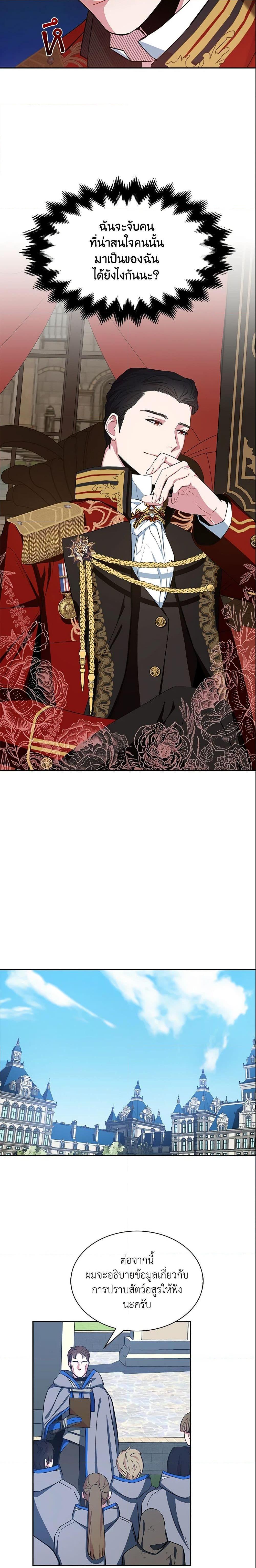 Manga-lc-com อ่านมังงะ อ่านการ์ตูน ออนไลน์ ฟรี I Tried To Be Her Loyal Sword ตอนที่ 1 2 3 4 5 6 7 8 9 10 11 12 13 14 ฟรี ไม่มีโฆษณา Manga-lc - อ่าน มังงะ อ่าน การ์ตูน ออนไลน์ อ่านมังงะ ฟรี