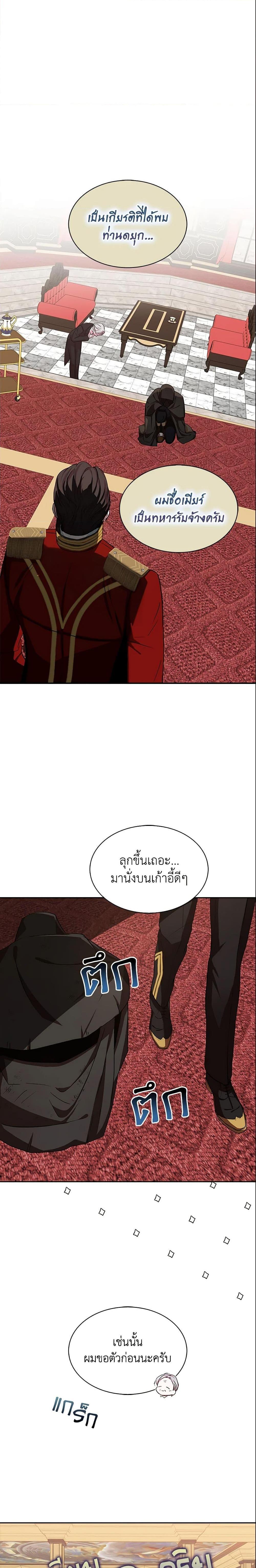 Manga-lc-com อ่านมังงะ อ่านการ์ตูน ออนไลน์ ฟรี I Tried To Be Her Loyal Sword ตอนที่ 1 2 3 4 5 6 7 8 9 10 11 12 13 14 ฟรี ไม่มีโฆษณา Manga-lc - อ่าน มังงะ อ่าน การ์ตูน ออนไลน์ อ่านมังงะ ฟรี