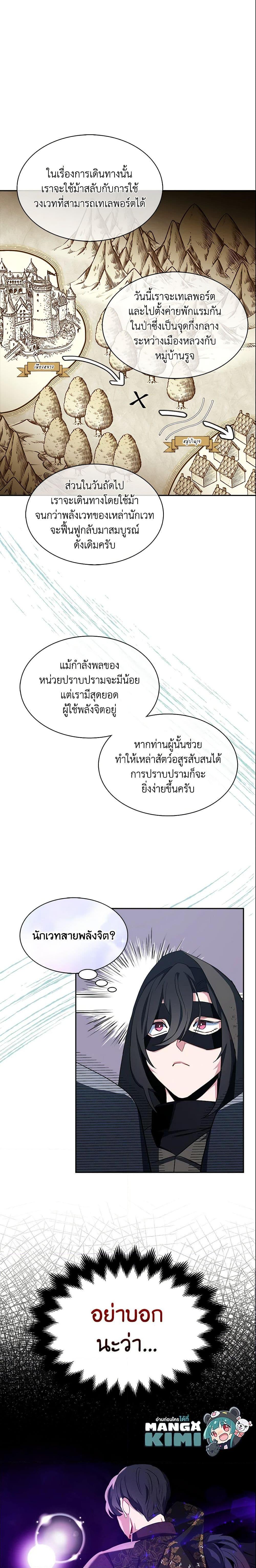 Manga-lc-com อ่านมังงะ อ่านการ์ตูน ออนไลน์ ฟรี I Tried To Be Her Loyal Sword ตอนที่ 1 2 3 4 5 6 7 8 9 10 11 12 13 14 ฟรี ไม่มีโฆษณา Manga-lc - อ่าน มังงะ อ่าน การ์ตูน ออนไลน์ อ่านมังงะ ฟรี