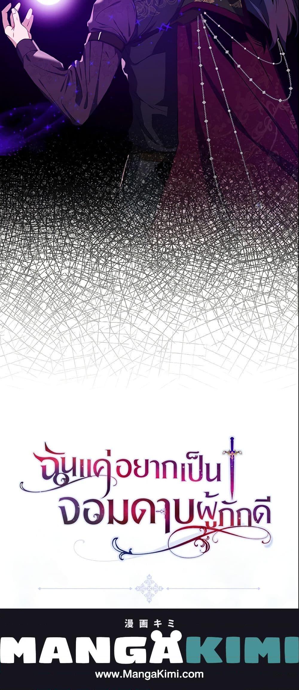 Manga-lc-com อ่านมังงะ อ่านการ์ตูน ออนไลน์ ฟรี I Tried To Be Her Loyal Sword ตอนที่ 1 2 3 4 5 6 7 8 9 10 11 12 13 14 ฟรี ไม่มีโฆษณา Manga-lc - อ่าน มังงะ อ่าน การ์ตูน ออนไลน์ อ่านมังงะ ฟรี
