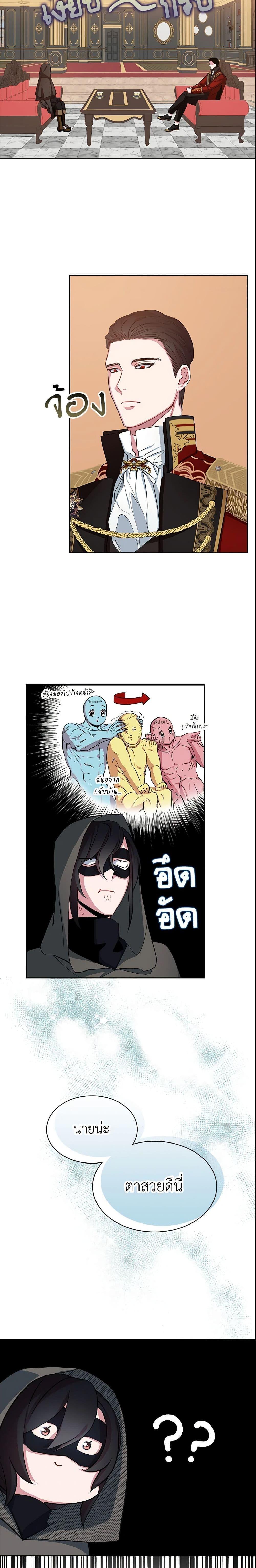 Manga-lc-com อ่านมังงะ อ่านการ์ตูน ออนไลน์ ฟรี I Tried To Be Her Loyal Sword ตอนที่ 1 2 3 4 5 6 7 8 9 10 11 12 13 14 ฟรี ไม่มีโฆษณา Manga-lc - อ่าน มังงะ อ่าน การ์ตูน ออนไลน์ อ่านมังงะ ฟรี