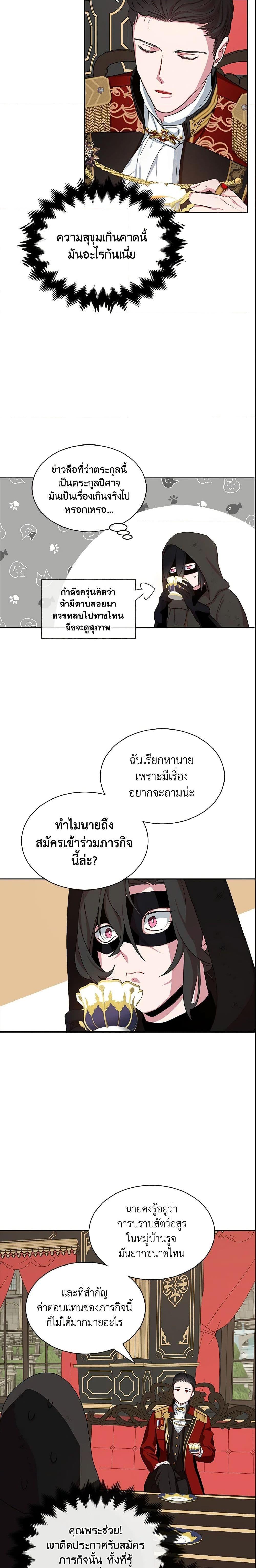 Manga-lc-com อ่านมังงะ อ่านการ์ตูน ออนไลน์ ฟรี I Tried To Be Her Loyal Sword ตอนที่ 1 2 3 4 5 6 7 8 9 10 11 12 13 14 ฟรี ไม่มีโฆษณา Manga-lc - อ่าน มังงะ อ่าน การ์ตูน ออนไลน์ อ่านมังงะ ฟรี