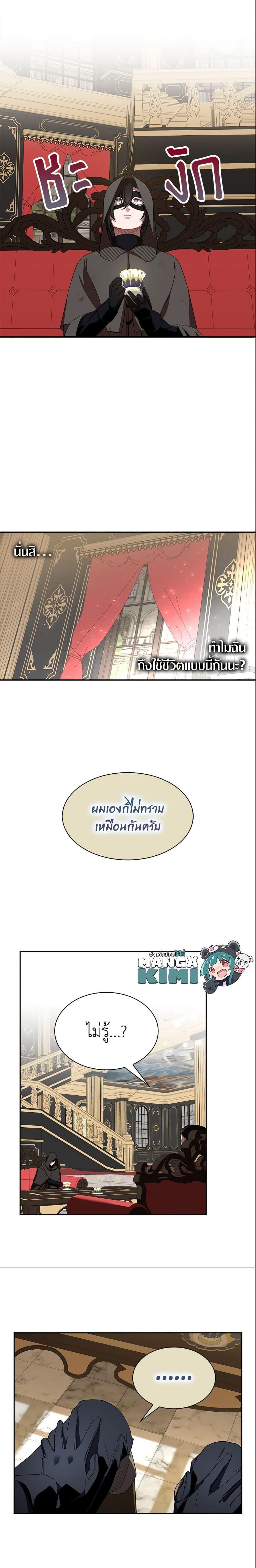 Manga-lc-com อ่านมังงะ อ่านการ์ตูน ออนไลน์ ฟรี I Tried To Be Her Loyal Sword ตอนที่ 1 2 3 4 5 6 7 8 9 10 11 12 13 14 ฟรี ไม่มีโฆษณา Manga-lc - อ่าน มังงะ อ่าน การ์ตูน ออนไลน์ อ่านมังงะ ฟรี