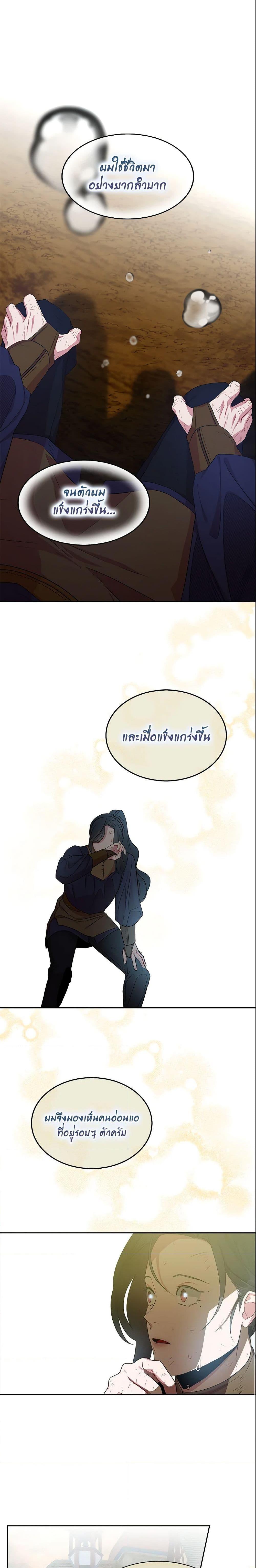 Manga-lc-com อ่านมังงะ อ่านการ์ตูน ออนไลน์ ฟรี I Tried To Be Her Loyal Sword ตอนที่ 1 2 3 4 5 6 7 8 9 10 11 12 13 14 ฟรี ไม่มีโฆษณา Manga-lc - อ่าน มังงะ อ่าน การ์ตูน ออนไลน์ อ่านมังงะ ฟรี