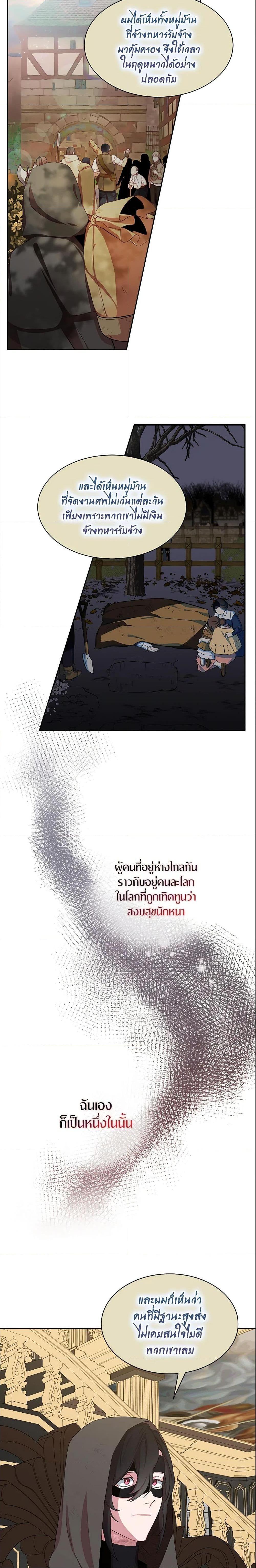 Manga-lc-com อ่านมังงะ อ่านการ์ตูน ออนไลน์ ฟรี I Tried To Be Her Loyal Sword ตอนที่ 1 2 3 4 5 6 7 8 9 10 11 12 13 14 ฟรี ไม่มีโฆษณา Manga-lc - อ่าน มังงะ อ่าน การ์ตูน ออนไลน์ อ่านมังงะ ฟรี