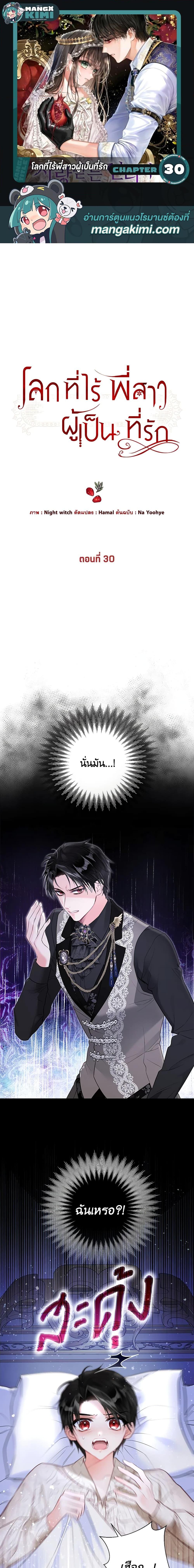 Manga-lc-com อ่านมังงะ อ่านการ์ตูน ออนไลน์ ฟรี The World Without My Sister Who Everyone Loved ตอนที่ 1 2 3 4 5 6 7 8 9 10 11 12 13 14 ฟรี ไม่มีโฆษณา Manga-lc - อ่าน มังงะ อ่าน การ์ตูน ออนไลน์ อ่านมังงะ ฟรี