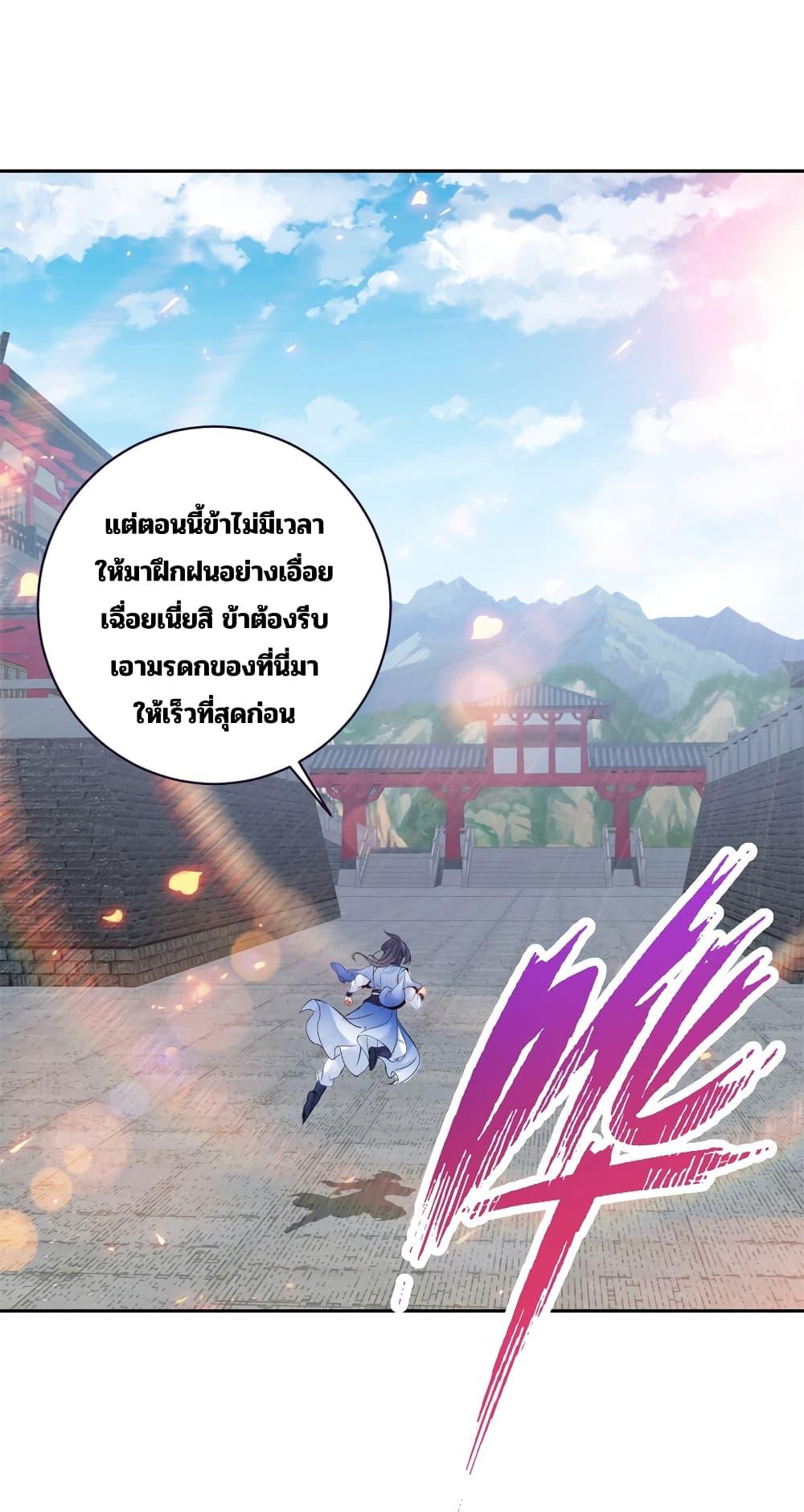 Manga-lc-com อ่านมังงะ อ่านการ์ตูน ออนไลน์ ฟรี Divine Soul Emperor ตอนที่ 1 2 3 4 5 6 7 8 9 10 11 12 13 14 ฟรี ไม่มีโฆษณา Manga-lc - อ่าน มังงะ อ่าน การ์ตูน ออนไลน์ อ่านมังงะ ฟรี