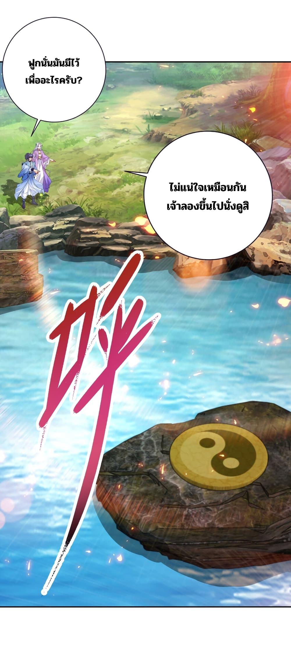 Manga-lc-com อ่านมังงะ อ่านการ์ตูน ออนไลน์ ฟรี Divine Soul Emperor ตอนที่ 1 2 3 4 5 6 7 8 9 10 11 12 13 14 ฟรี ไม่มีโฆษณา Manga-lc - อ่าน มังงะ อ่าน การ์ตูน ออนไลน์ อ่านมังงะ ฟรี