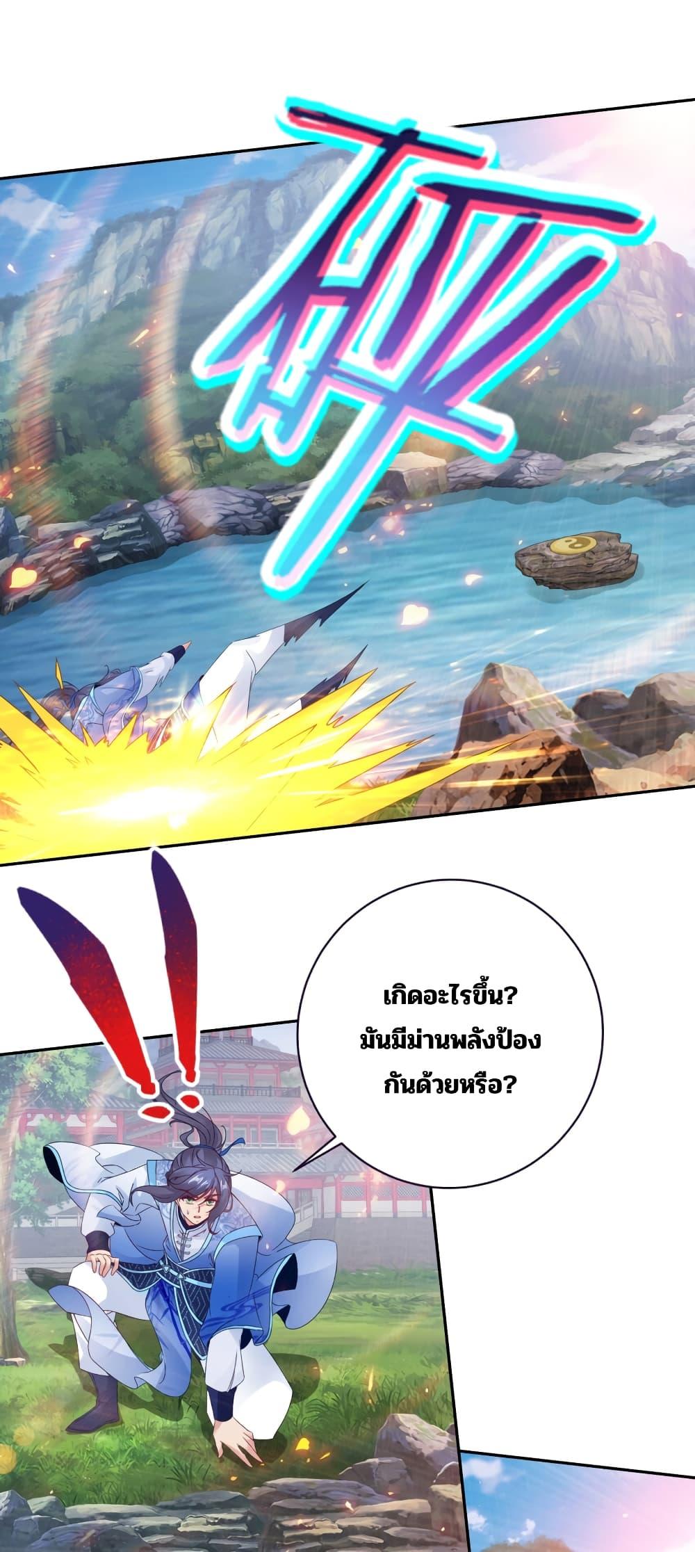 Manga-lc-com อ่านมังงะ อ่านการ์ตูน ออนไลน์ ฟรี Divine Soul Emperor ตอนที่ 1 2 3 4 5 6 7 8 9 10 11 12 13 14 ฟรี ไม่มีโฆษณา Manga-lc - อ่าน มังงะ อ่าน การ์ตูน ออนไลน์ อ่านมังงะ ฟรี